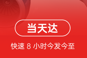 临沧博尚空运地址航空货运公司【机场