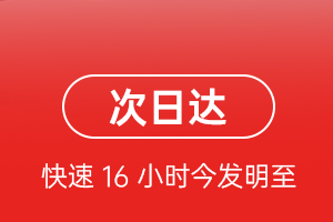 临沧博尚空运地址航空货运 航空货运